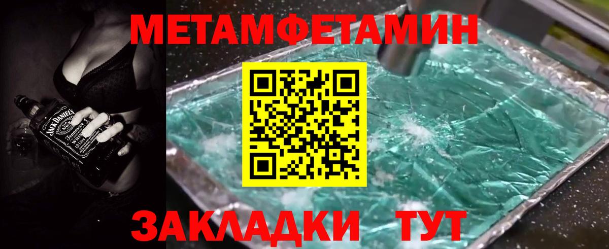 Амфетамин  АМФЕТАМИН 98%  АМФЕТАМИН  Апатиты  Вход с VPN 