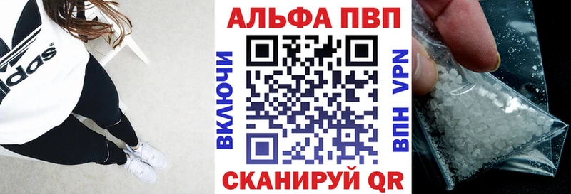 нарко площадка официальный сайт  Апатиты  Альфа ПВП VHQ  где продают наркотики 