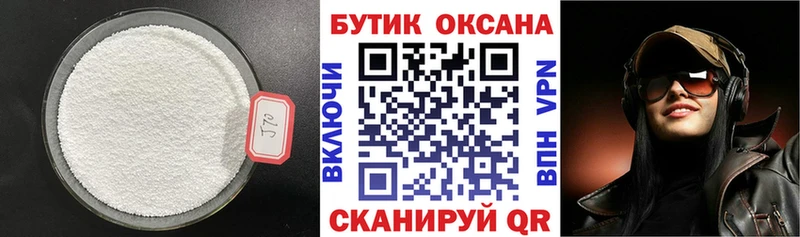 Бутират BDO  где купить наркотик  Апатиты 