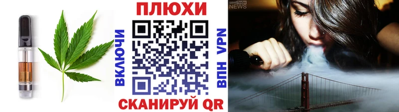 Canna-Cookies конопля  блэк спрут ONION  Апатиты 
