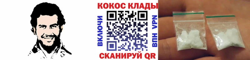 купить наркоту  Апатиты  KRAKEN зеркало  КОКАИН Эквадор 