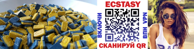 Экстази таблы  МЕГА зеркало  Апатиты  где продают  