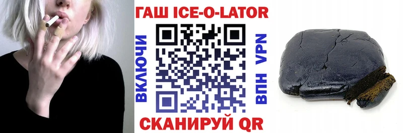 MEGA ссылка  Апатиты  ГАШ убойный 