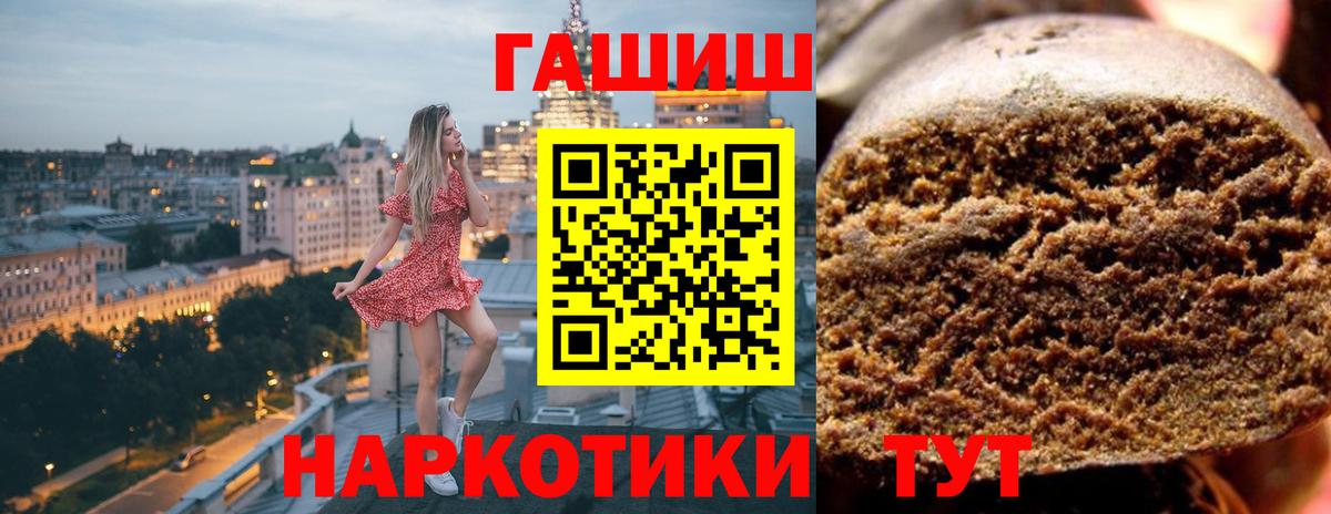 Гашиш индика сатива Апатиты
