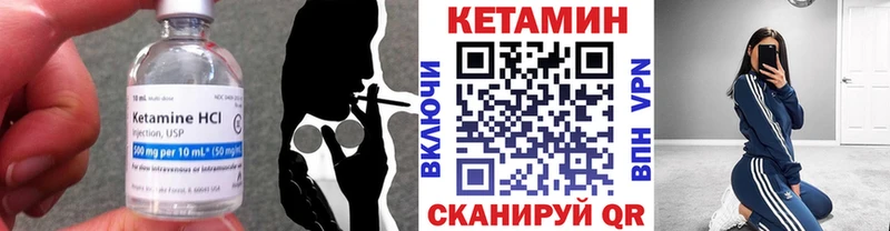 Кетамин ketamine  хочу   Апатиты 