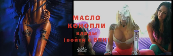 дистиллят марихуана Алексеевка