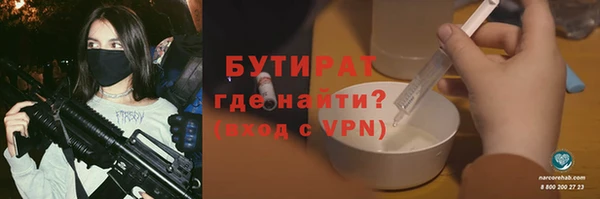 MDMA Алексин