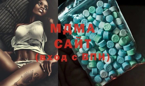 дистиллят марихуана Алексеевка