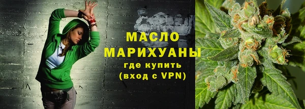 дистиллят марихуана Алексеевка