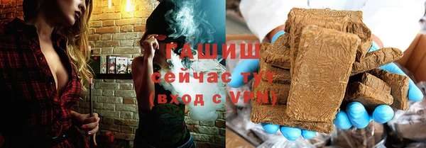 дистиллят марихуана Алексеевка