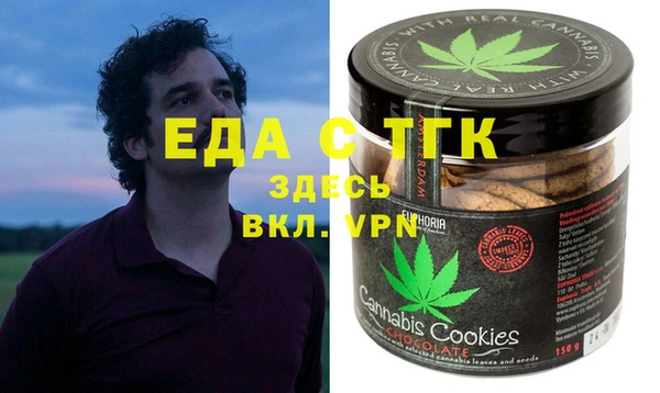 дистиллят марихуана Алексеевка
