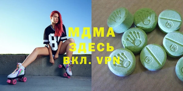 MDMA Алексин