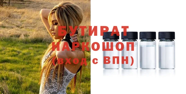 дистиллят марихуана Алексеевка