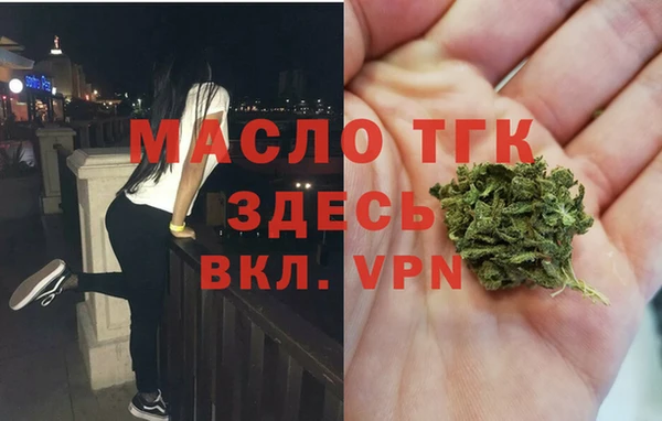 дистиллят марихуана Алексеевка
