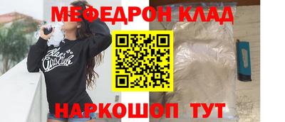 молекула духа Абакан