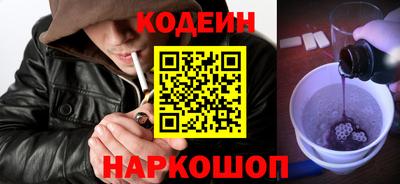 молекула духа Абакан