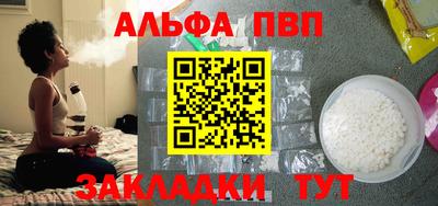 apvp Азнакаево
