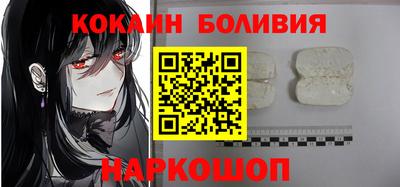 молекула духа Абакан