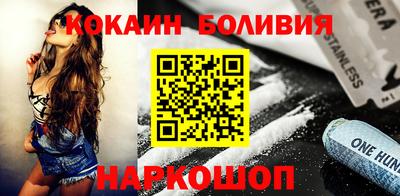 молекула духа Абакан