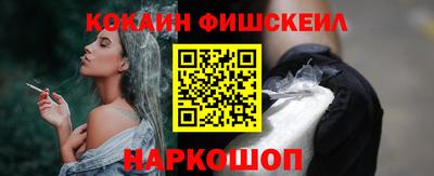 spice Абинск