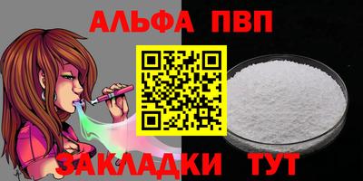 a pvp Абинск