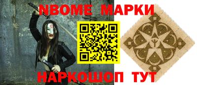 молекула духа Абакан