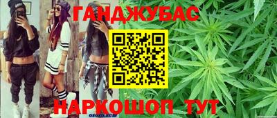молекула духа Абакан