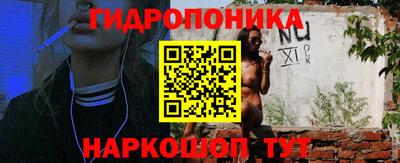 молекула духа Абакан