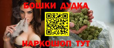 молекула духа Абакан