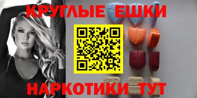 молекула духа Абакан