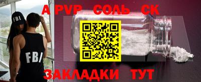 ПСИЛОЦИБИНОВЫЕ ГРИБЫ Абакан