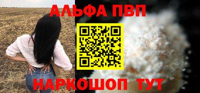apvp Азнакаево