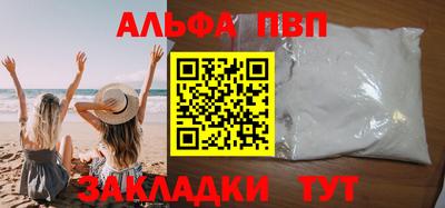 молекула духа Абакан