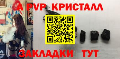 молекула духа Абакан