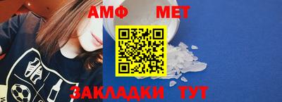 молекула духа Абакан