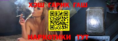 молекула духа Абакан