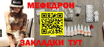 молекула духа Абакан