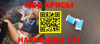 молекула духа Абакан