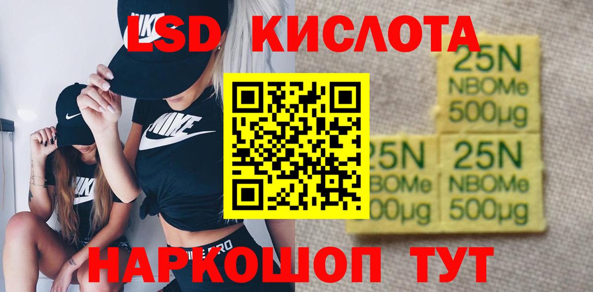 Апатиты  Бошки Шишки  МЕФ  Гашик  Вход с VPN  Гарик  COCAIN 