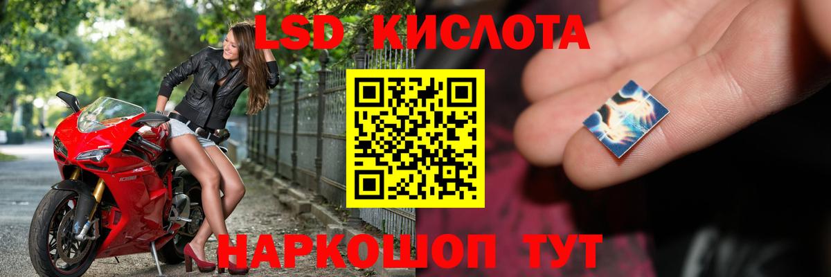 LSD-25 экстази ecstasy  mega ССЫЛКА  Апатиты  Вход с VPN  Лсд 25 экстази ecstasy 