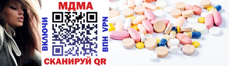MDMA молли  Апатиты 