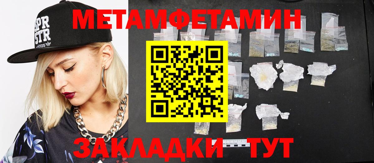 Метамфетамин витя Апатиты