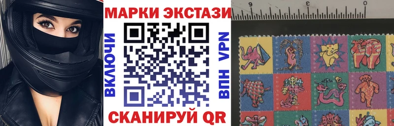 Марки 25I-NBOMe 1500мкг  закладка  Апатиты 