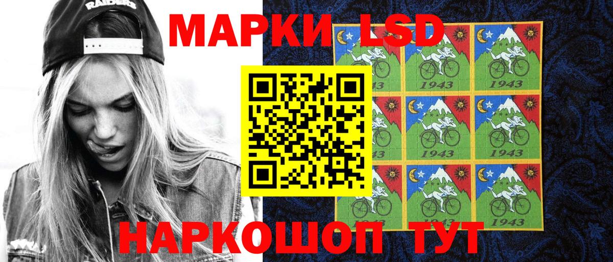 Марки 25I-NBOMe  хочу   Апатиты  Наркотические марки 1500мкг  Вход с VPN 