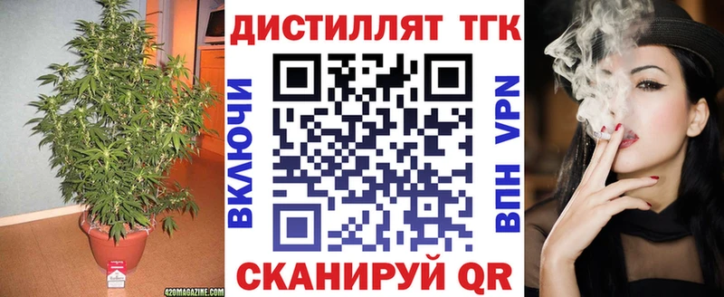 что такое   Апатиты  ТГК вейп с тгк 