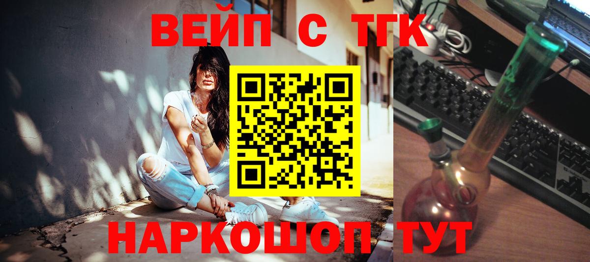 Метамфетамин Апатиты