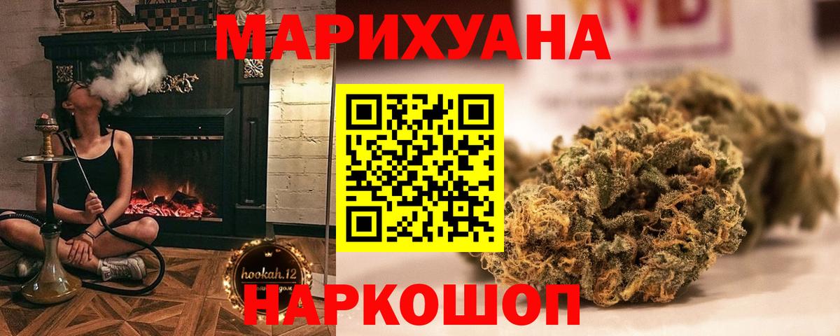 Марихуана VHQ  Бошки Шишки ГИДРОПОН  Конопля THC 21%  Апатиты  Вход с VPN 
