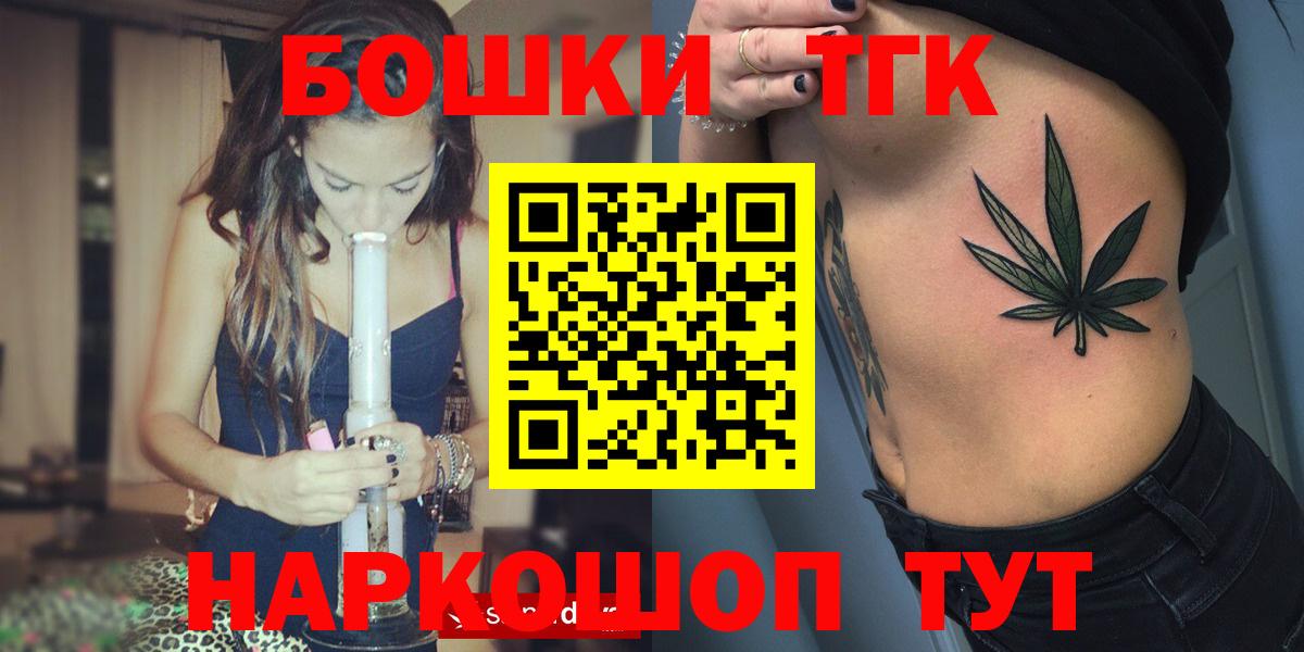 Канабис MAZAR Апатиты